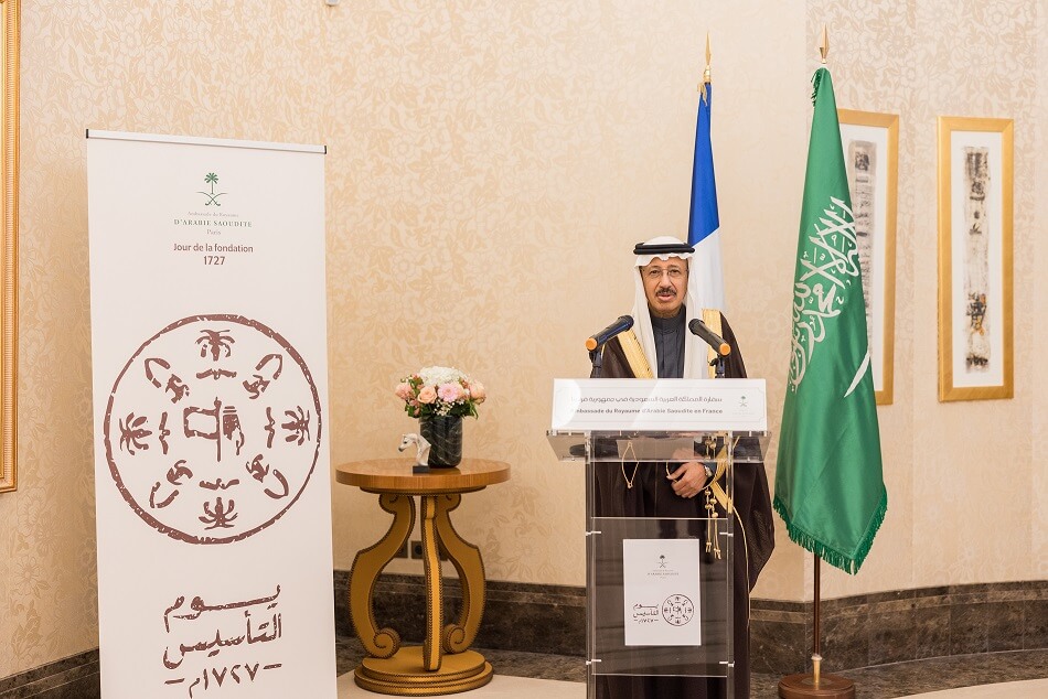 The embassy celebrates the anniversary of Foundation Day.